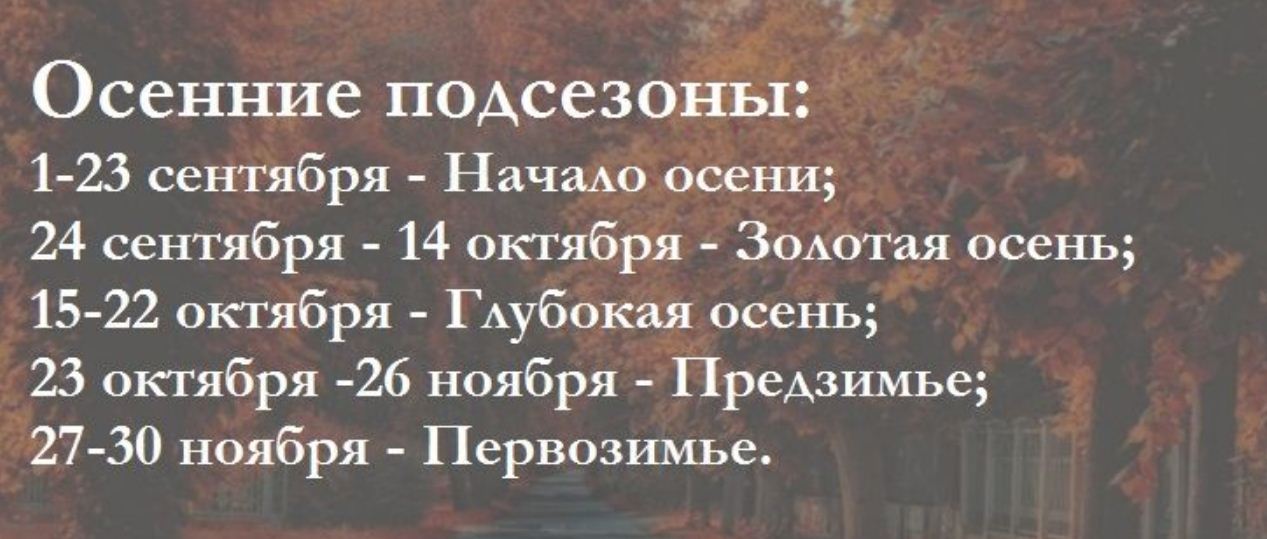 интересные факты про октябрь (3)