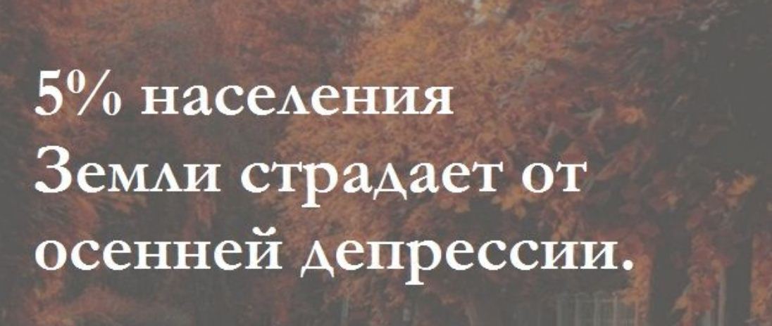 интересные факты про октябрь (2)