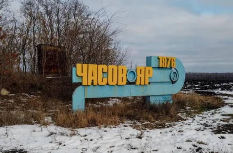 Битва за Часов Яр: российские войска прорвали оборону города и наступают с юга