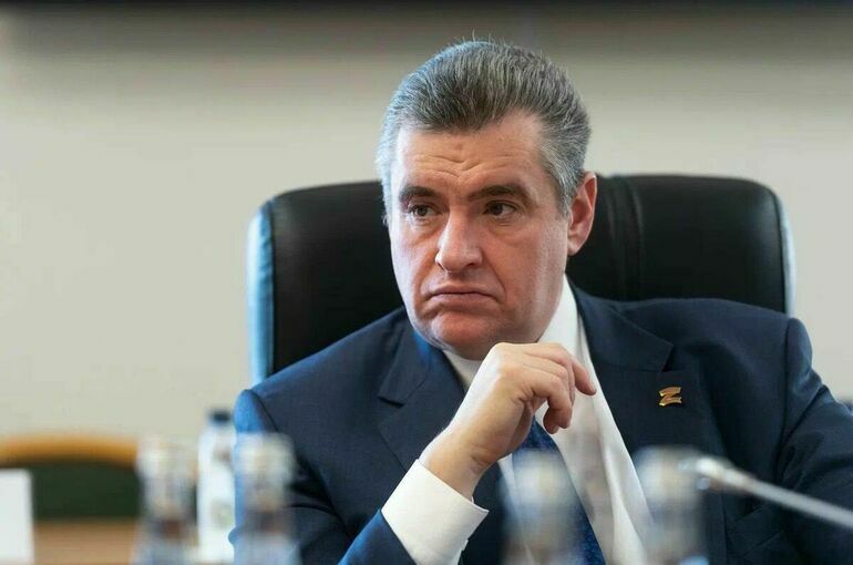 Леонид Слуцкий: Запад в панике от усиления БРИКС Леонид Слуцкий: Запад в панике от усиления БРИКС