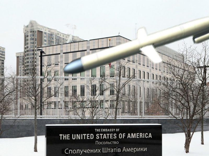 Будет больно: США закрыли посольство в Киеве в ожидании массированного Будет больно: США закрыли посольство в Киеве в ожидании массированного ракетного удара России