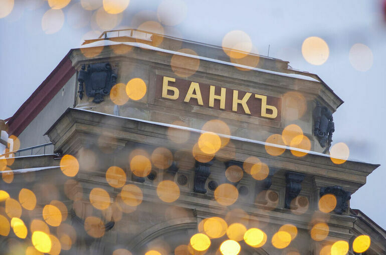 Банкам продлили на год право не раскрывать чувствительную информацию