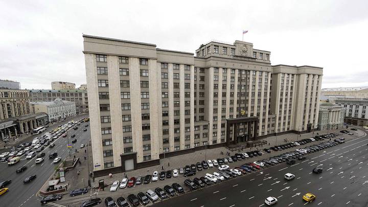 Госдума приняла проект федерального бюджета на 2025–2027 годы Госдума приняла проект федерального бюджета на 2025–2027 годы