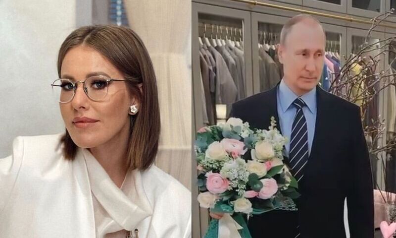 Мать Ксении Собчак подарила ей на день рождения картонного Путина: Мать Ксении Собчак подарила ей на день рождения картонного Путина: видео