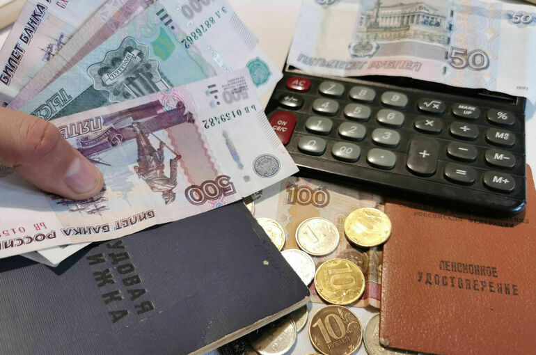 Россиянам назвали способ увеличить доход на пенсии Россиянам назвали способ увеличить доход на пенсии