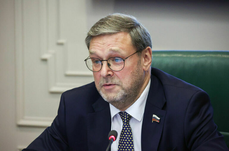 Сенатор Косачев назвал актом мужества участие политиков из ЕС в Сенатор Косачев назвал актом мужества участие политиков из ЕС в симпозиуме в Сочи