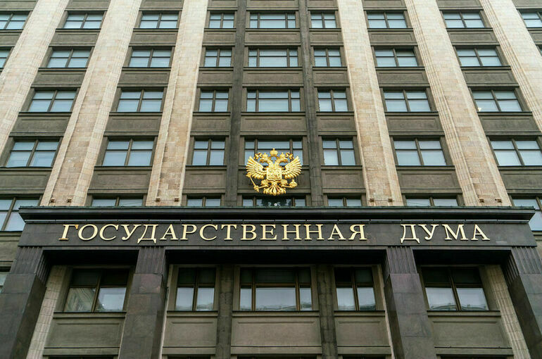 В Госдуму внесли законопроект о денонсации соглашения о ядерно-экологической программе В Госдуму внесли законопроект о денонсации соглашения о ядерно-экологической программе в России