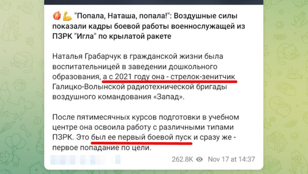 Врать, так до конца: на Украине наградили ВСУшницу, снесшую вместо дом вместо ракеты