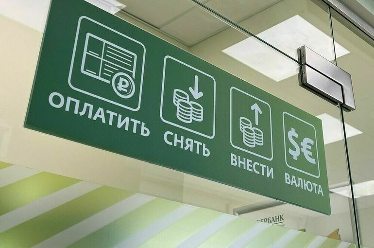 Зачем банки собирают кредитные истории россиян Зачем банки собирают кредитные истории россиян