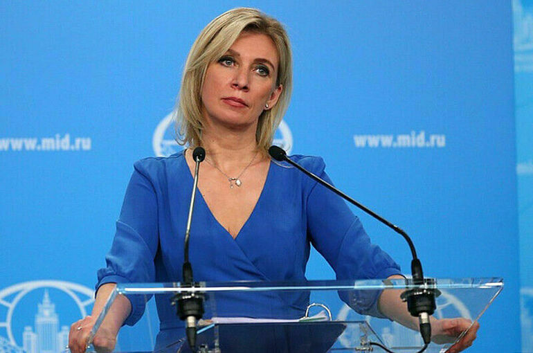 Захарова: Россия не будет заниматься благотворительностью в плане поставок газа Захарова: Россия не будет заниматься благотворительностью в плане поставок газа
