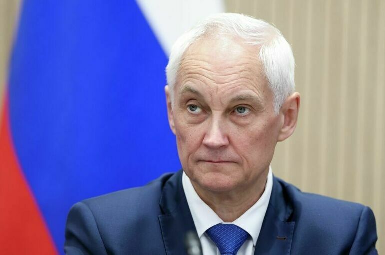 Белоусов анонсировал механизм отработки информации о проблемных вопросах Белоусов анонсировал механизм отработки информации о проблемных вопросах
