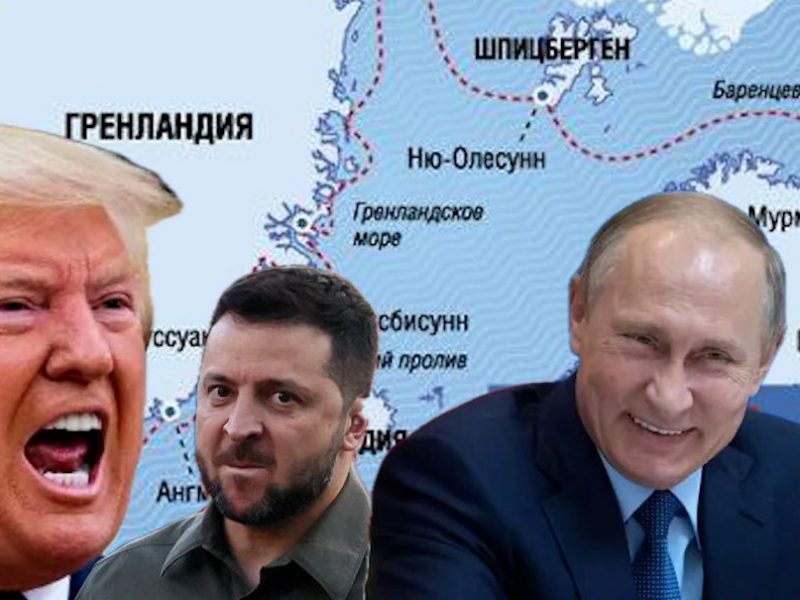 Россия возьмет Киев, пока США и Европа будут делить Гренландию: Россия возьмет Киев, пока США и Европа будут делить Гренландию: Трамп начинает войну внутри НАТО