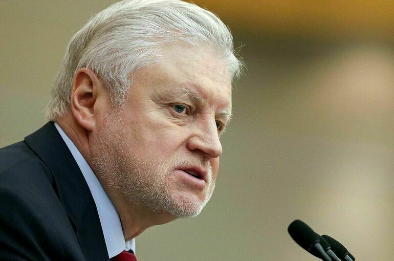 Депутат Миронов назвал высокую ключевую ставку ЦБ путем в никуда Депутат Миронов назвал высокую ключевую ставку ЦБ путем в никуда