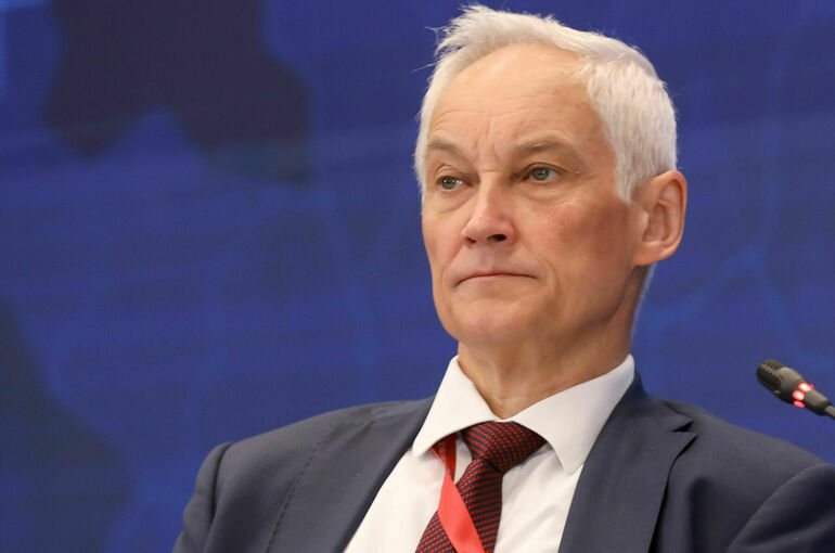 Белоусов заявил о решающем моменте в противостоянии с коллективным Западом Белоусов заявил о решающем моменте в противостоянии с коллективным Западом