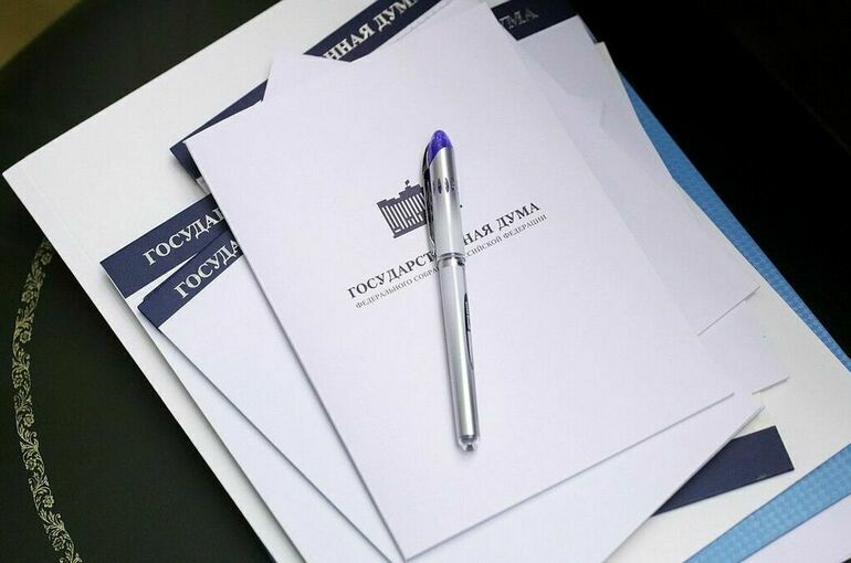 Госдума ратифицировала конвенцию по морскому навигационному оборудованию Госдума ратифицировала конвенцию по морскому навигационному оборудованию