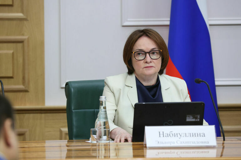 Набиуллина: Пик годовой инфляции ожидается в апреле-мае