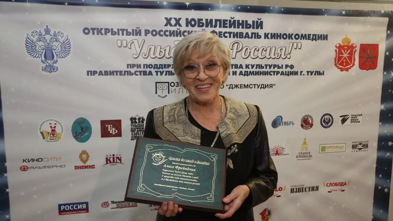 vnuchka-alisy-frejndlih-rasskazala-o-sostojanii-zdorovja-90-letnej-aktrisy.png Внучка Алисы Фрейндлих рассказала о состоянии здоровья 90-летней актрисы