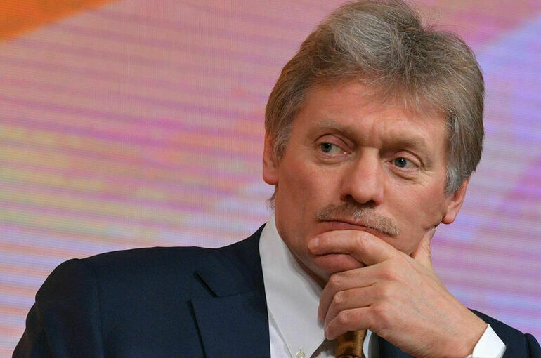 Песков: Обольщаться относительно скорых перспектив урегулирования по Украине не стоит Песков: Обольщаться относительно скорых перспектив урегулирования по Украине не стоит