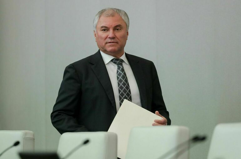 Володин: Госдума приоритетно рассмотрит ратификацию договора России и Ирана Володин: Госдума приоритетно рассмотрит ратификацию договора России и Ирана