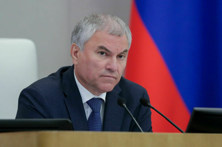 Володин рассказал, как проходит подготовка к отчету главы Центробанка в Володин рассказал, как проходит подготовка к отчету главы Центробанка в Госдуме