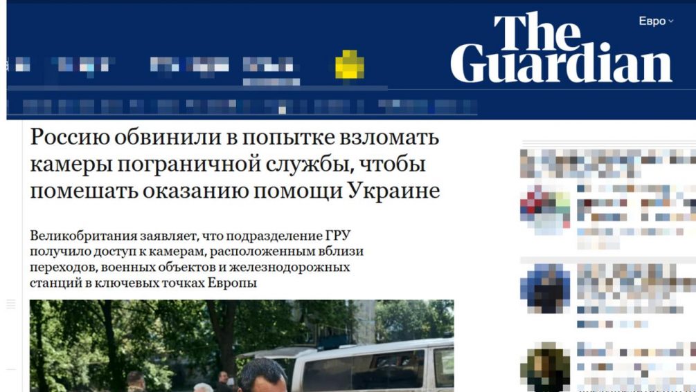 Паника в Лондоне: хакеры РФ наблюдали за поставками оружия на Украину — взломаны камеры в 5 странах