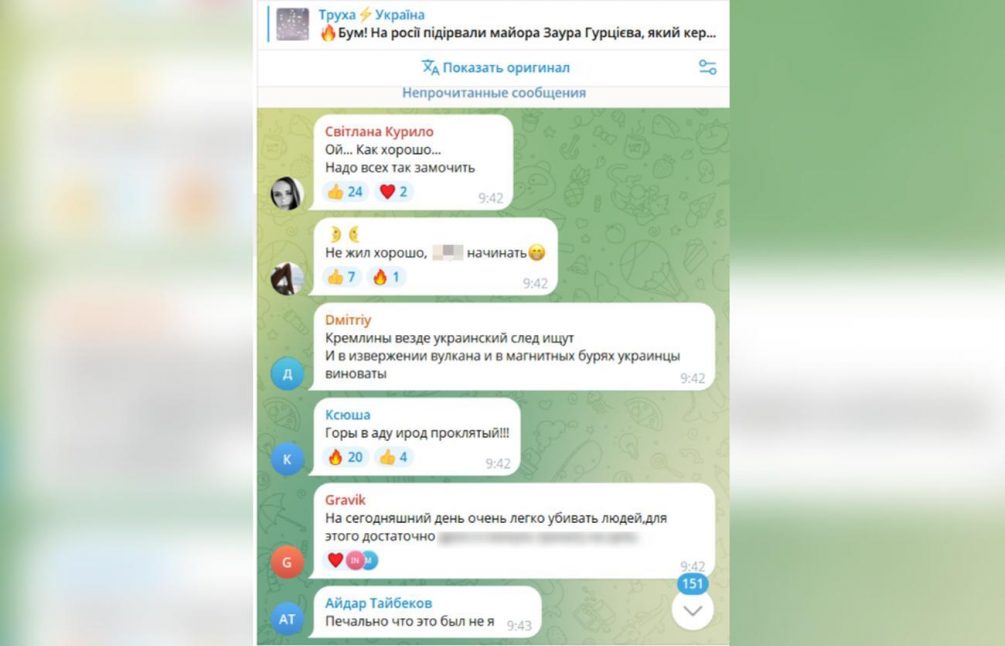 «Гори в аду»: украинцы празднуют теракт в Ставрополе. Ответ России будет жестким