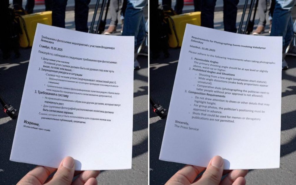 «Методичка Зеленского» вызвала волну насмешек: роста не прибавит, но позор гарантирован