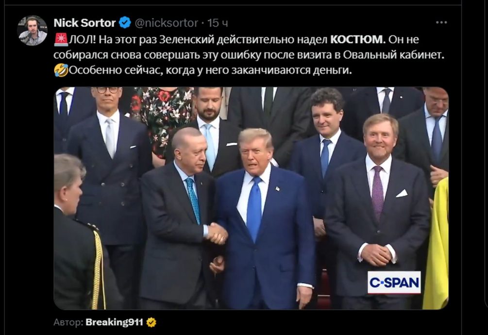 «Переоделся — значит, сдался»: Зеленский в Гааге подал сигнал конца войны