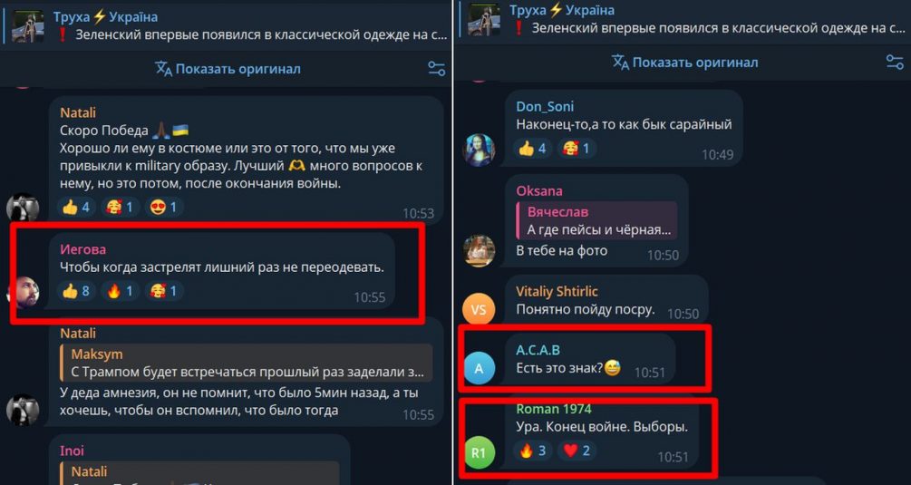 «Переоделся — значит, сдался»: Зеленский в Гааге подал сигнал конца войны