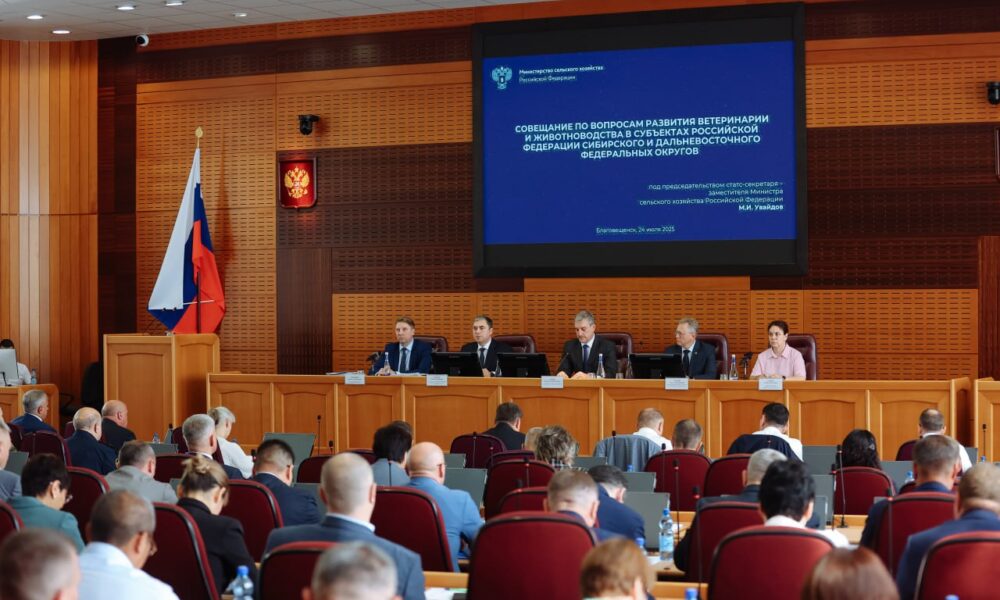 Вопросы обеспечения эпизоотического благополучия ДФО и СФО обсудили в Благовещенске Вопросы обеспечения эпизоотического благополучия ДФО и СФО обсудили в Благовещенске