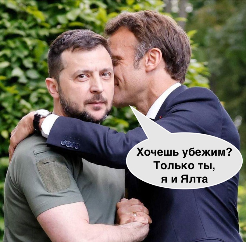 Макрон шантажировал Трампа: Украина в обмен на молчание о Брижит