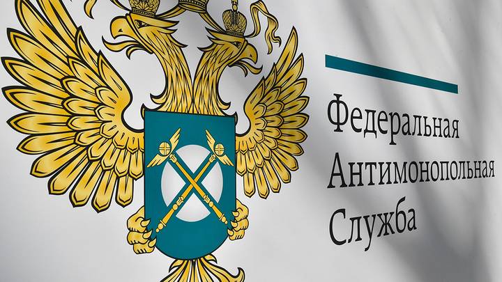 ФАС выявила медицинский картель на сумму более 1,5 миллиарда рублей ФАС выявила медицинский картель на сумму более 1,5 миллиарда рублей