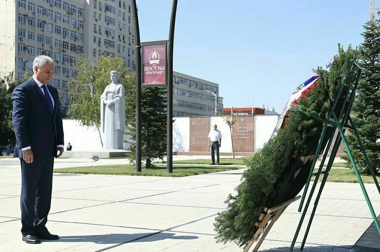 Володин почтил память защитников Кубани Володин почтил память защитников Кубани