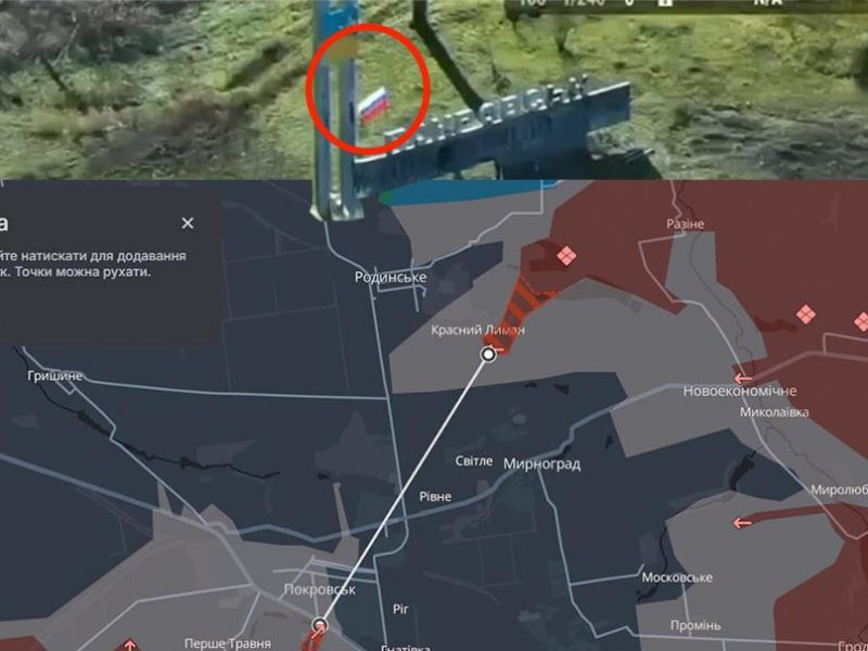 Флаг России в Покровске: проклятие Зеленского действует, паникующие украинцы кричат Флаг России в Покровске: проклятие Зеленского действует, паникующие украинцы кричат о «сломе логистики» и предсказывают торжество «русских оккупантов»