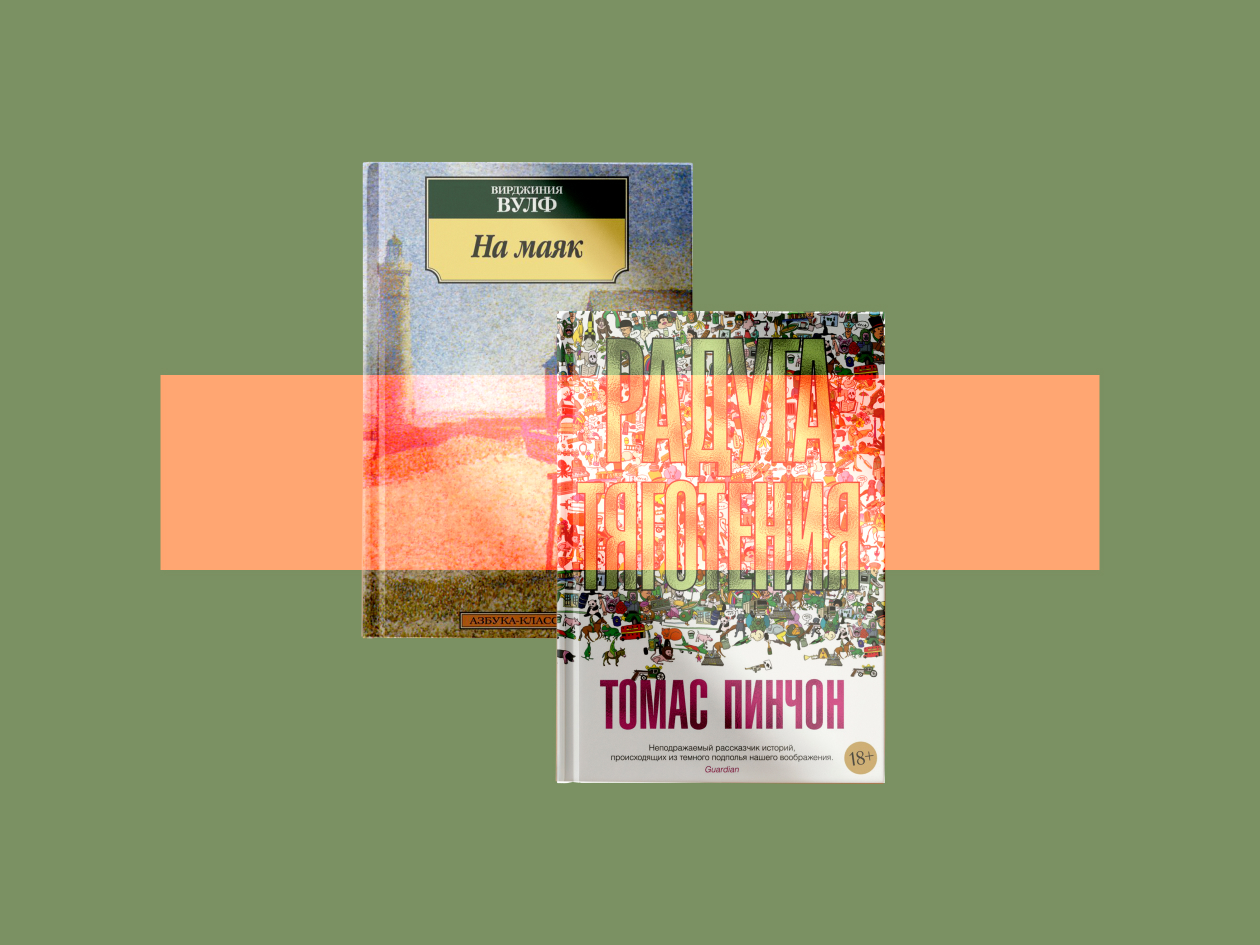 Книги, которые невозможно экранизировать Книги, которые невозможно экранизировать