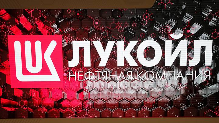 «Лукойл» планирует продать свои зарубежные активы «Лукойл» планирует продать свои зарубежные активы