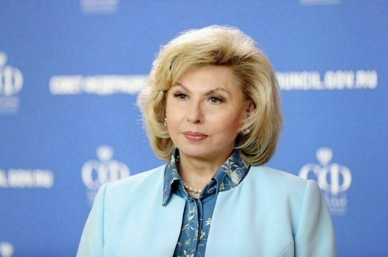 Москалькова предложила разработать декларацию о защите цифровых прав Москалькова предложила разработать декларацию о защите цифровых прав