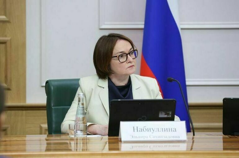 Набиуллина 29 октября выступит на пленарном заседании Совфеда Набиуллина 29 октября выступит на пленарном заседании Совфеда