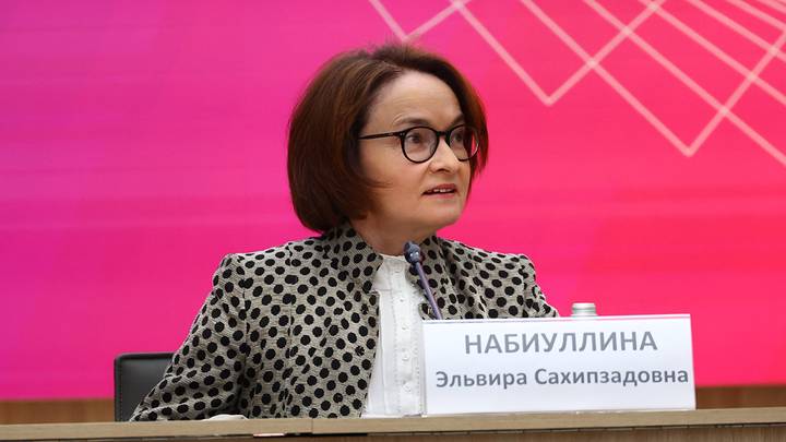 Набиуллина раскрыла, сколько россиян установили самозапрет на кредиты Набиуллина раскрыла, сколько россиян установили самозапрет на кредиты