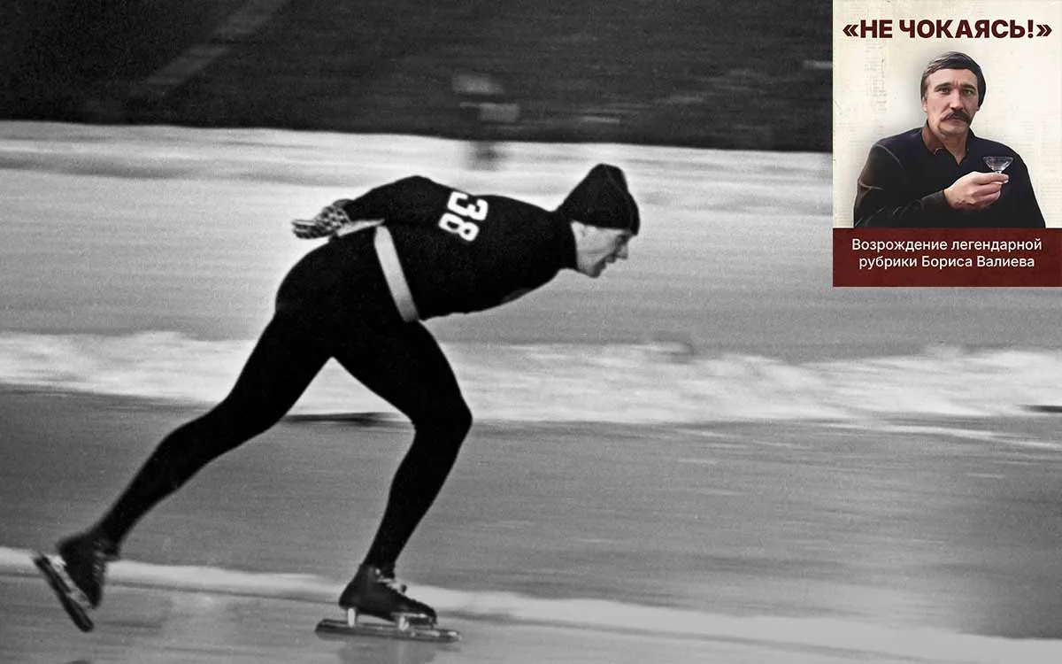 «Обвинили в аморальном поступке». Ему сшили беговой комбинезон из шёлкового «Обвинили в аморальном поступке». Ему сшили беговой комбинезон из шёлкового флага СССР