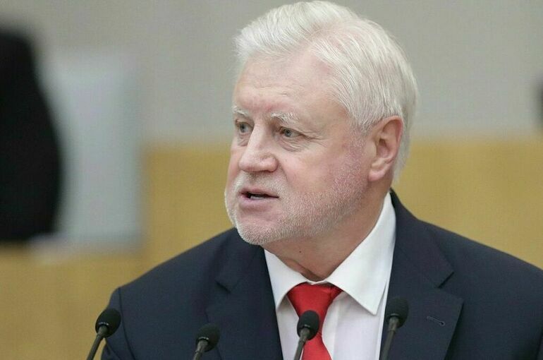 Партия «Справедливая Россия — Патриоты — За правду» изменит название Партия «Справедливая Россия — Патриоты — За правду» изменит название