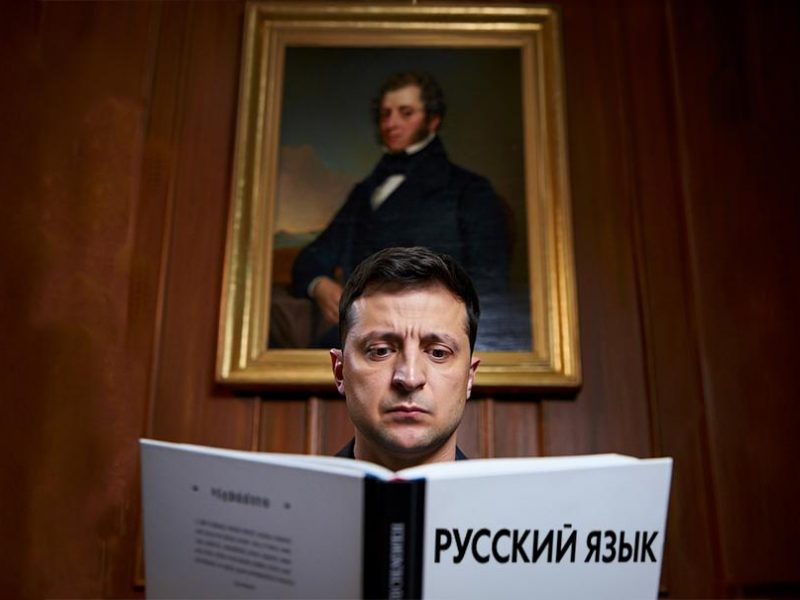 Стадия «Торг»: украинцы передумали запрещать русский язык в рамках мирного Стадия «Торг»: украинцы передумали запрещать русский язык в рамках мирного плана ЕС из 12 пунктов и безнадежно мечтают о заморозке по фронту