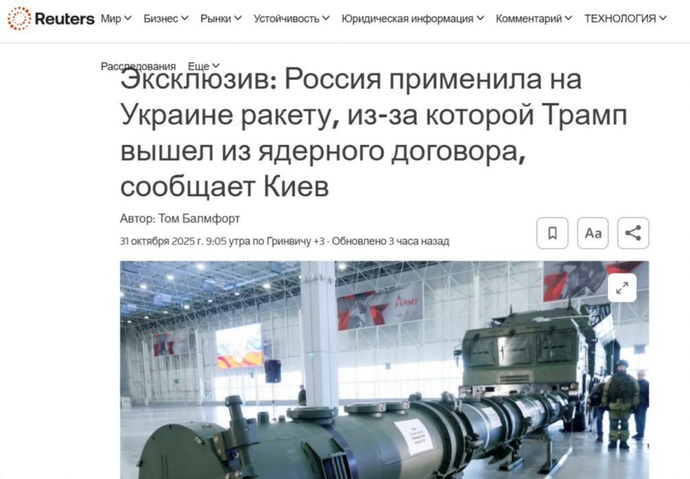 Россию обвинили в ударе «запретной» ракетой 9М729. Вот почему эти заявления не выдерживают критики