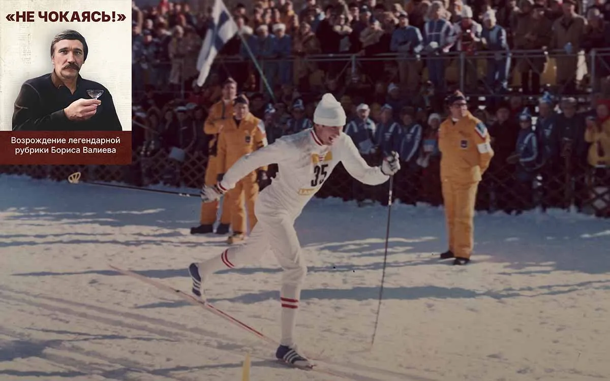 Из рядового Советской армии – в чемпионы. Уникальный путь Савельева Из рядового Советской армии – в чемпионы. Уникальный путь Савельева к золоту Олимпиады