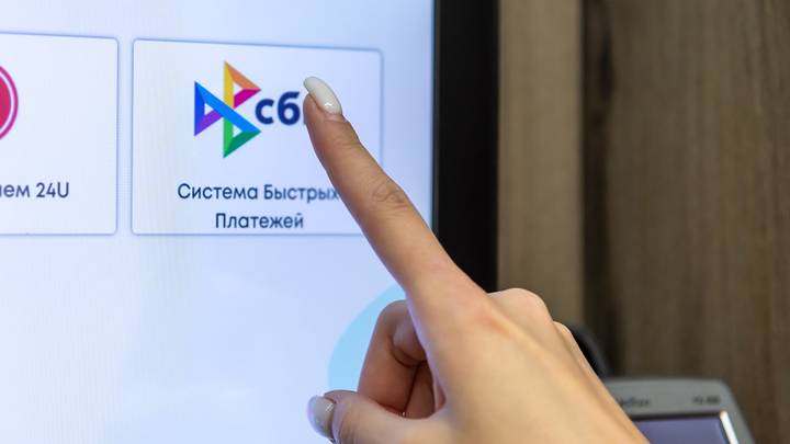 Эксперт Кобяк предупредил россиян о рисках крупных переводов через СБП Эксперт Кобяк предупредил россиян о рисках крупных переводов через СБП