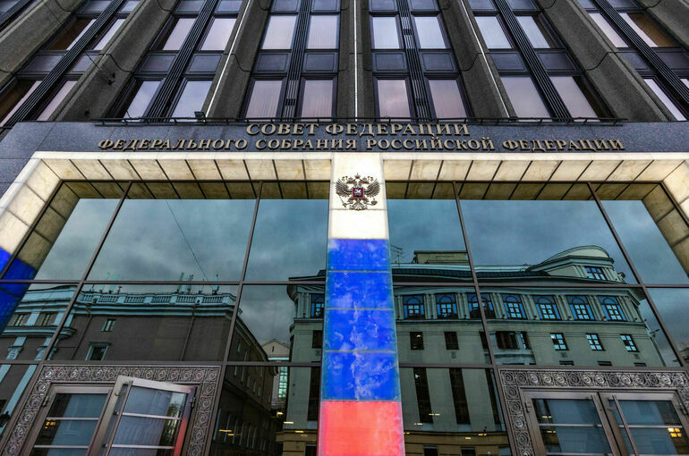 Комитет Совфеда одобрил закон о федеральном бюджете на 2026-2028 годы Комитет Совфеда одобрил закон о федеральном бюджете на 2026-2028 годы