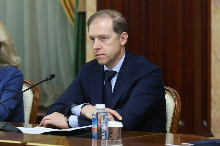 Мантуров: Россия и Китай намерены укреплять инвестиционные связи Мантуров: Россия и Китай намерены укреплять инвестиционные связи