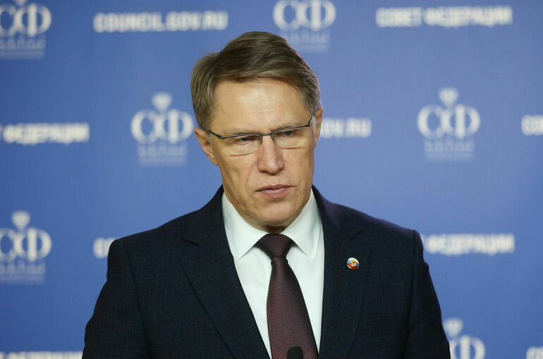 Мурашко: РФ и КНДР будут развивать сотрудничество в сфере здравоохранения Мурашко: РФ и КНДР будут развивать сотрудничество в сфере здравоохранения