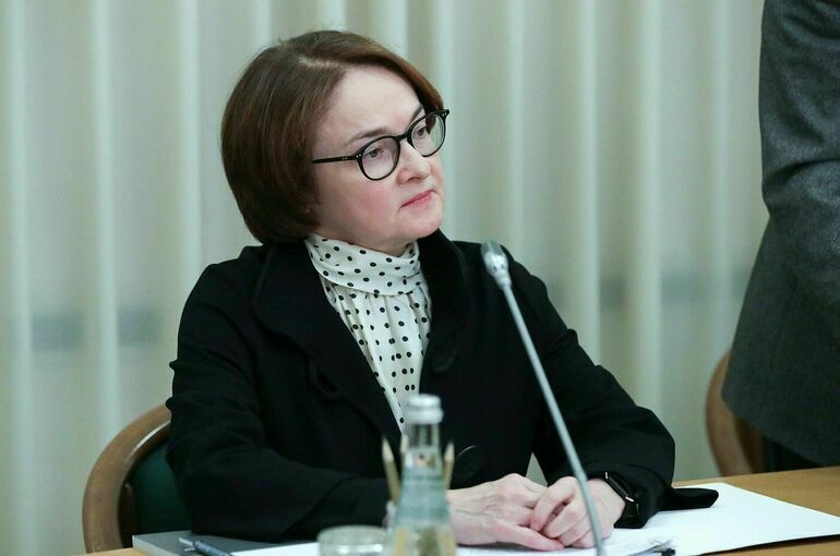 Набиуллина назвала низкую инфляцию крайне важной для людей с низкими доходами