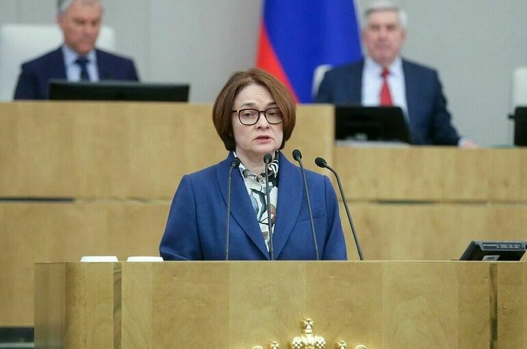 Набиуллина заявила, что в России уже могут выпускать стейблкоины Набиуллина заявила, что в России уже могут выпускать стейблкоины